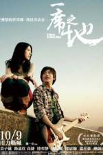 Watch A Place of One's Own Gomovies