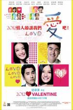 Watch Love Gomovies