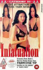 Watch Nie lian Gomovies