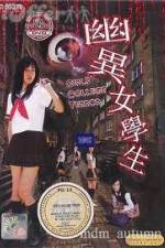 Watch Girls College Terror Gomovies