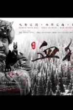 Watch The Blood Hound Gomovies