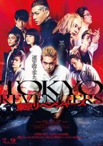 Watch Tokyo Revengers Gomovies