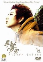 Watch Ggot seom Gomovies