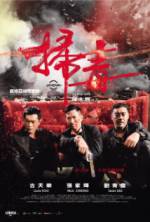 Watch The White Storm Gomovies