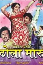 Watch Dhola Maru Gomovies