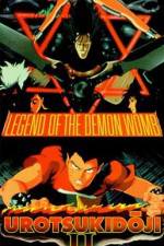 Watch Urotsukid�ji II: Legend of the Demon Womb Gomovies