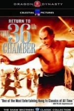 Watch Shao Lin da peng da shi Gomovies