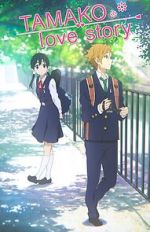 Watch Tamako Love Story Gomovies