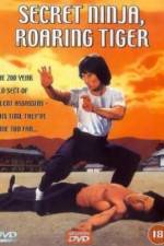 Watch Injamun salsu Gomovies