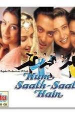 Watch Hum Saath-Saath Hain We Stand United Gomovies