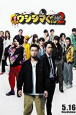 Watch Ushijima the Loan Shark 2 Gomovies