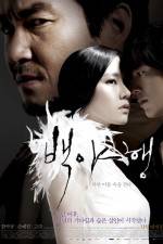 Watch Into the White Night Gomovies