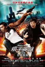 Watch Black White Episode 1 Gomovies