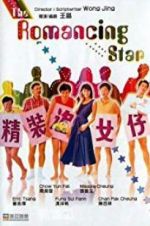 Watch The Romancing Star Gomovies