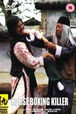 Watch Nu Shao Lin si Gomovies