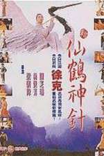 Watch Xin xian he shen zhen Gomovies