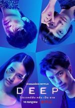 Watch Deep Gomovies