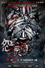 Watch Haunted Road 2 Gomovies