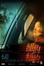 Watch New York New York Gomovies