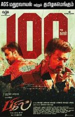 Watch Bigil Gomovies