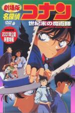 Watch Meitantei Conan Seiki matsu no majutsushi Gomovies