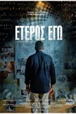 Watch The Other Me Gomovies