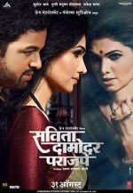 Watch Savita Damodar Paranjpe Gomovies