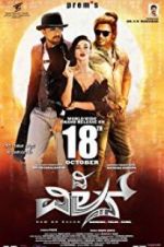 Watch The Villain Gomovies