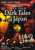 Watch Dark Tales of Japan Gomovies