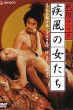 Watch Sengoku Rock Female Warriors Gomovies