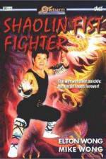 Watch Shaolin Fist Fighter Gomovies