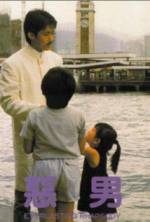 Watch E nan Gomovies