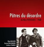 Watch Thanos and Despina Gomovies