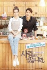 Watch Are We In Love? Gomovies