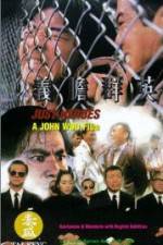 Watch Yee daam kwan ying Gomovies