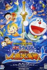 Watch Nobita and the Great Mermaid Battle Gomovies