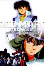 Watch God Mars The Untold Legend At Seventeen Gomovies
