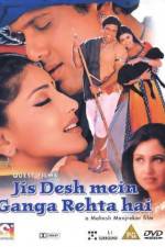 Watch Jis Desh Mein Ganga Rehta Hain Gomovies