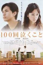 Watch 100-kai nakukoto Gomovies