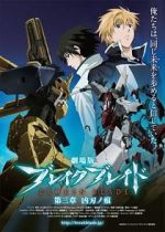 Watch Broken Blade: Scars from an Assassin\'s Blade Gomovies