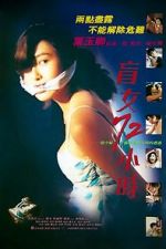 Watch Maang lui 72 siu si Gomovies