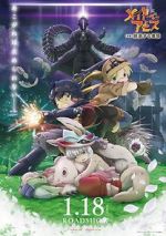 Watch Made in Abyss: Wandering Twilight Gomovies