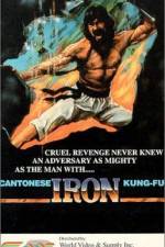 Watch Canton Iron Kung Fu Gomovies