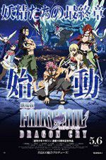 Watch Fairy Tail: The Movie - Dragon Cry Gomovies