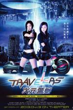Watch Travelers Dimension Police Gomovies