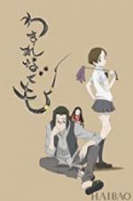 Watch Li\'l Spider Girl Gomovies