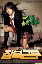 Watch Jambok-geunmu Gomovies