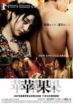 Watch Lost in Beijing Gomovies