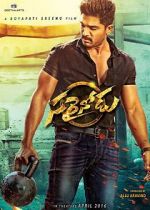 Watch Sarrainodu Gomovies