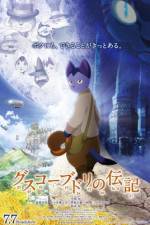 Watch The Life Of Gusko Budori Gomovies